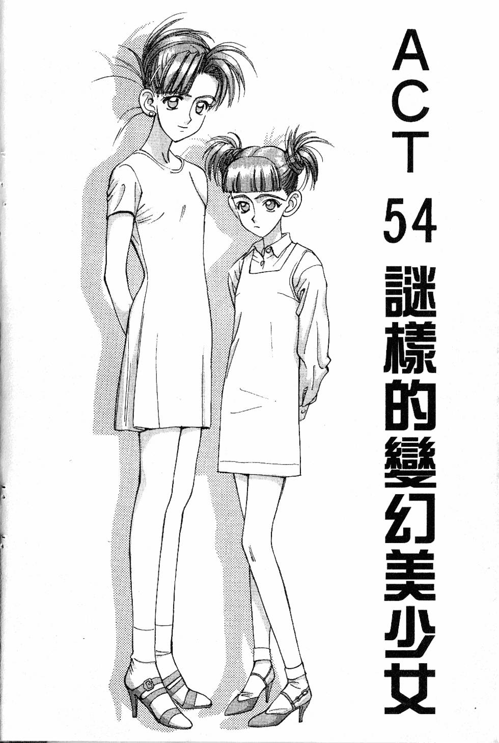 第159页