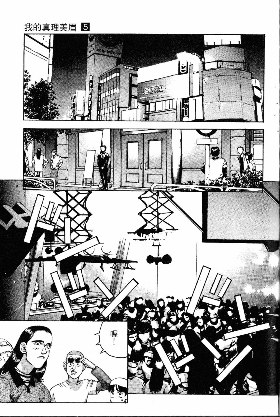 第160页