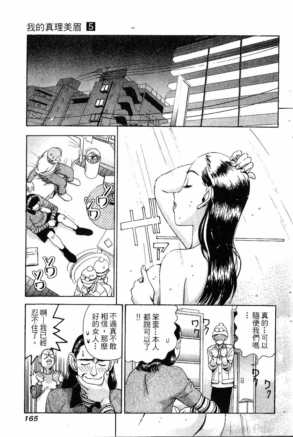 第162页
