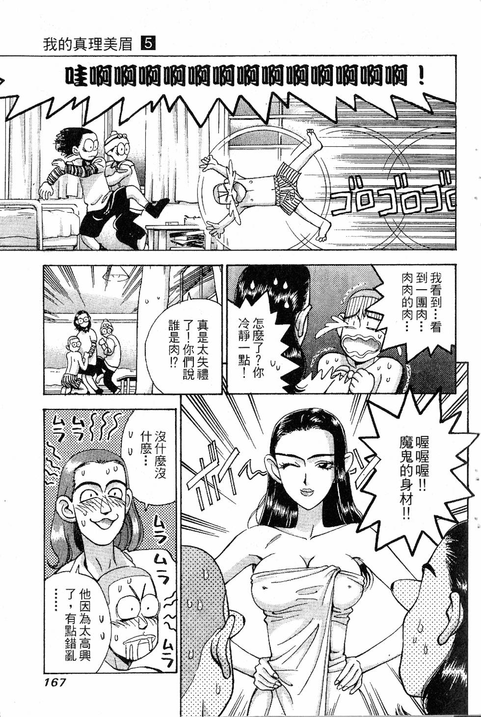 第164页