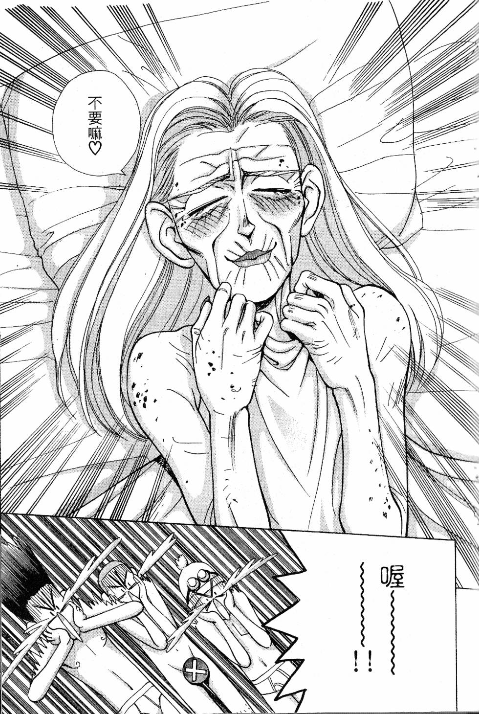 第166页