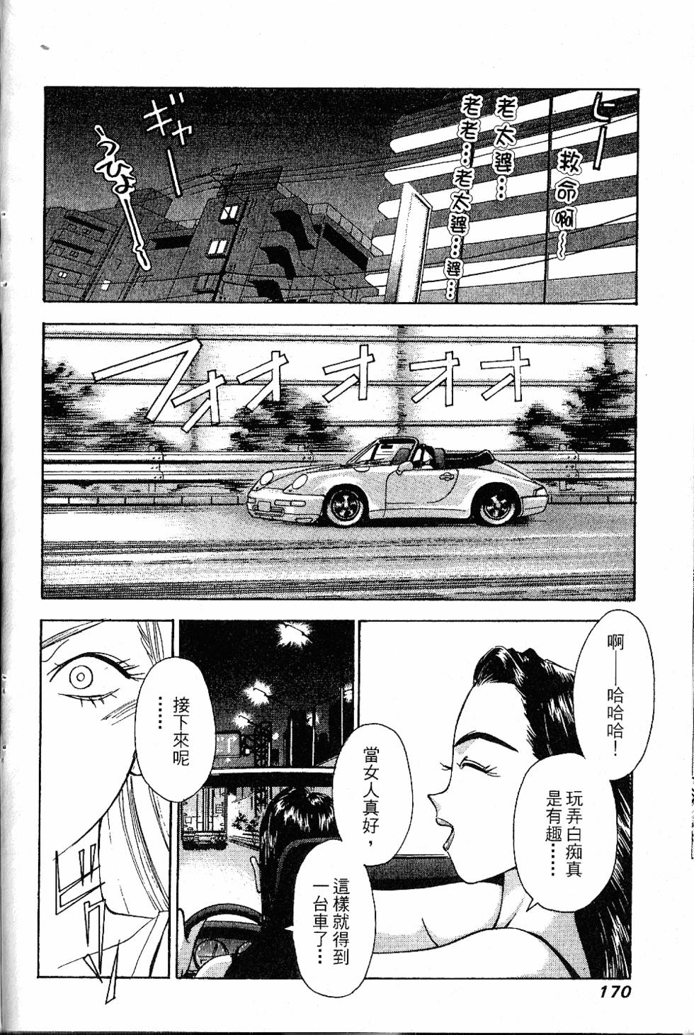 第167页