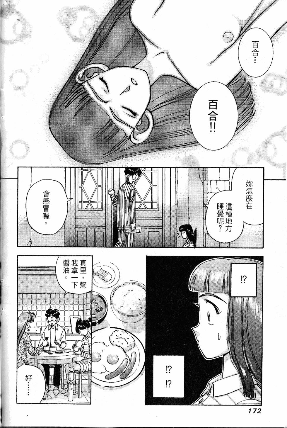 第169页