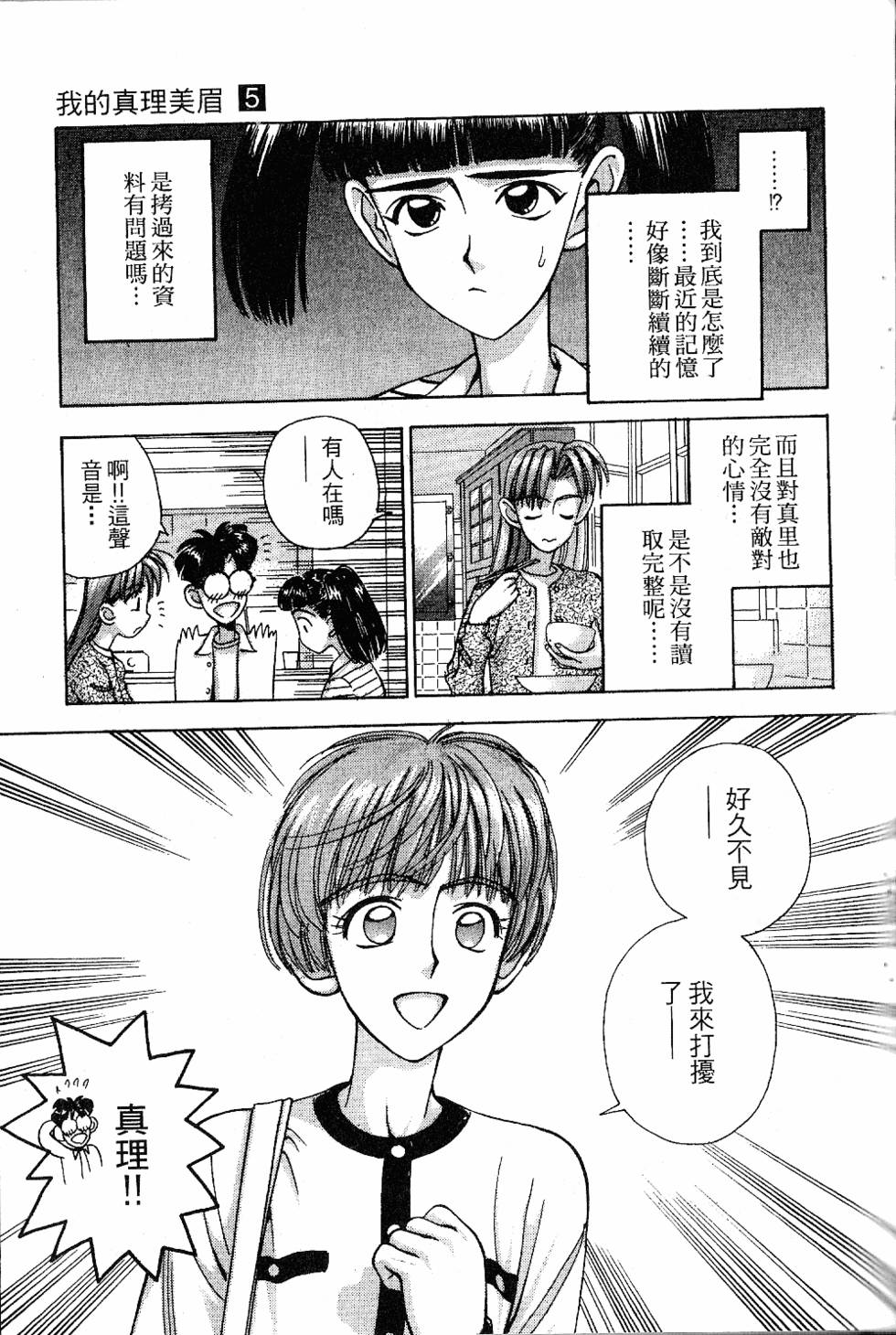 第170页