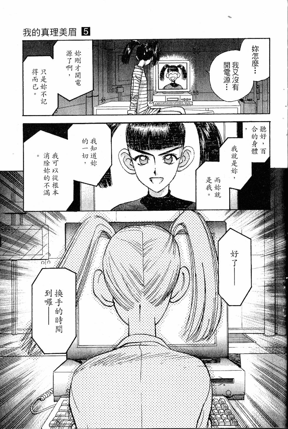 第174页
