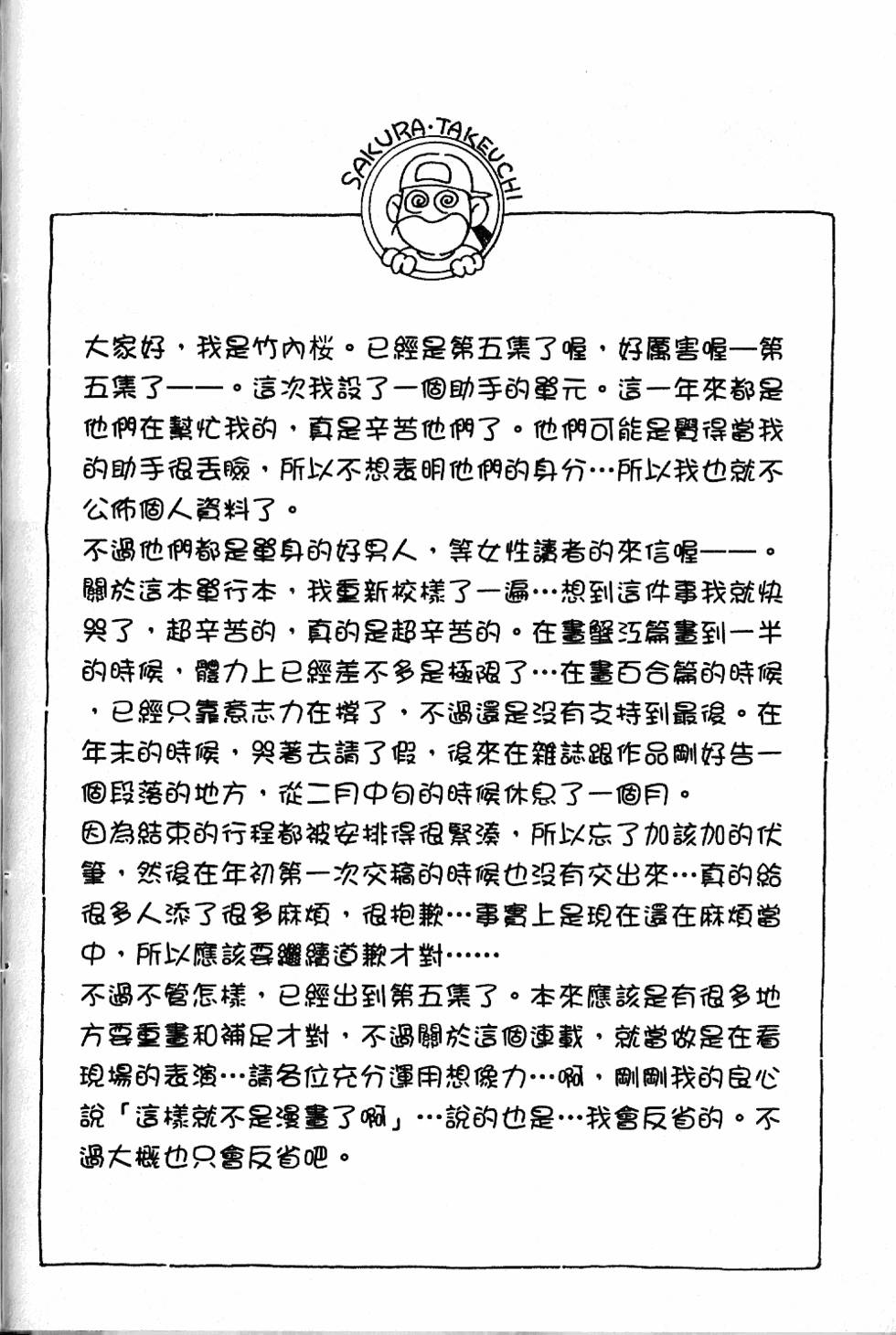 第175页