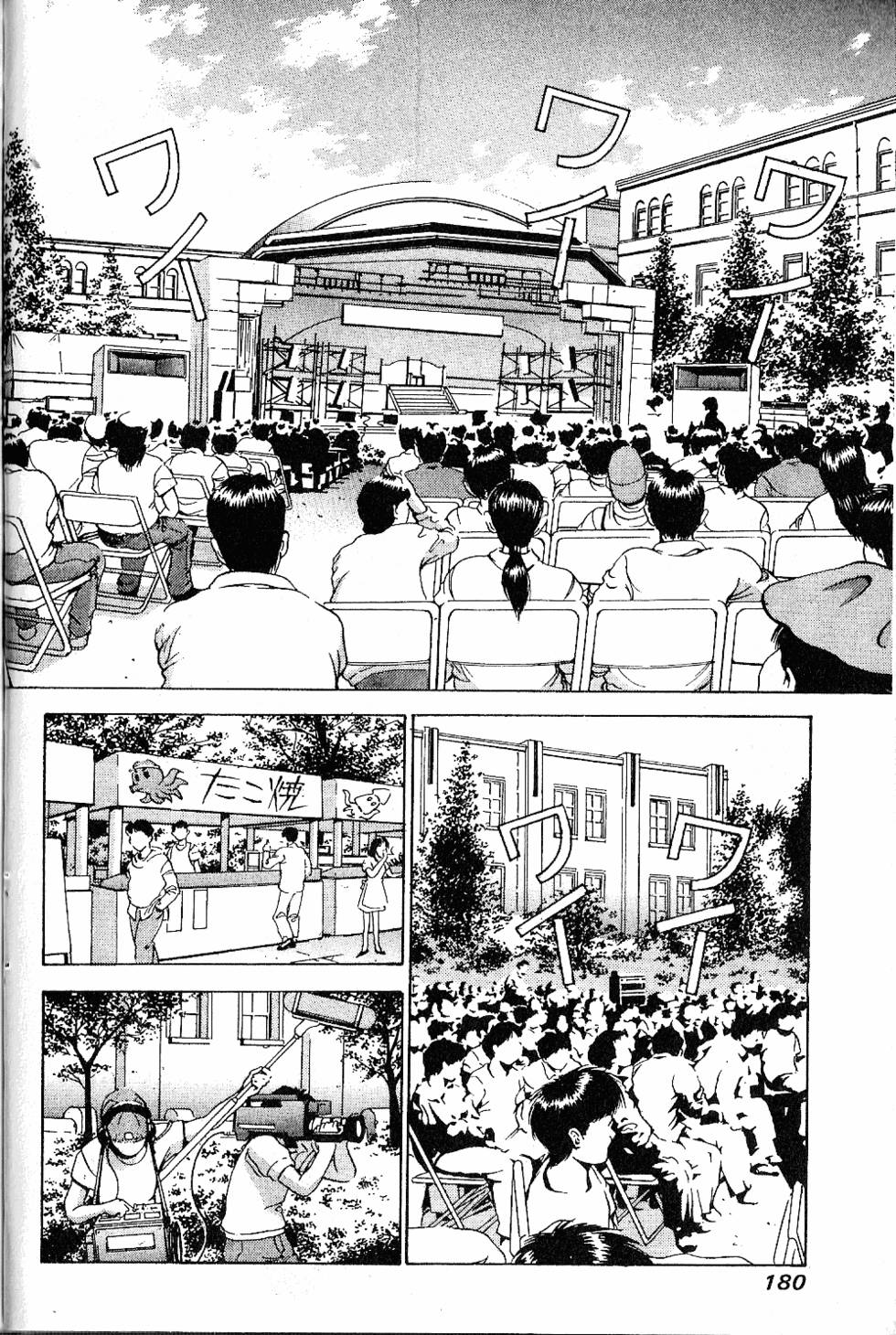 第177页