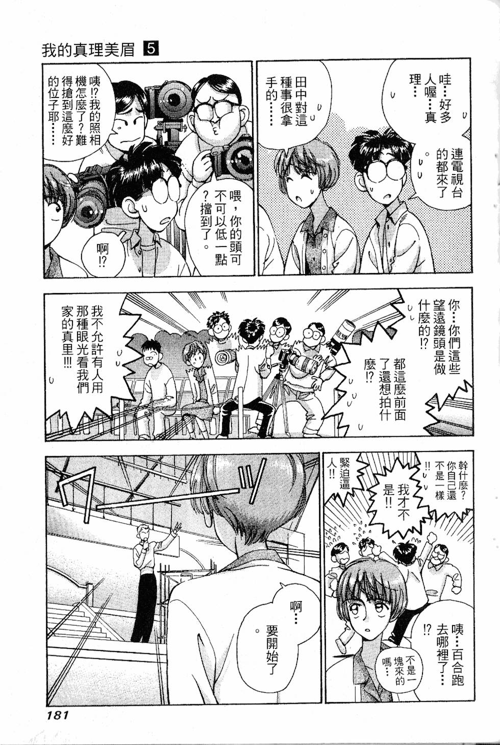 第178页