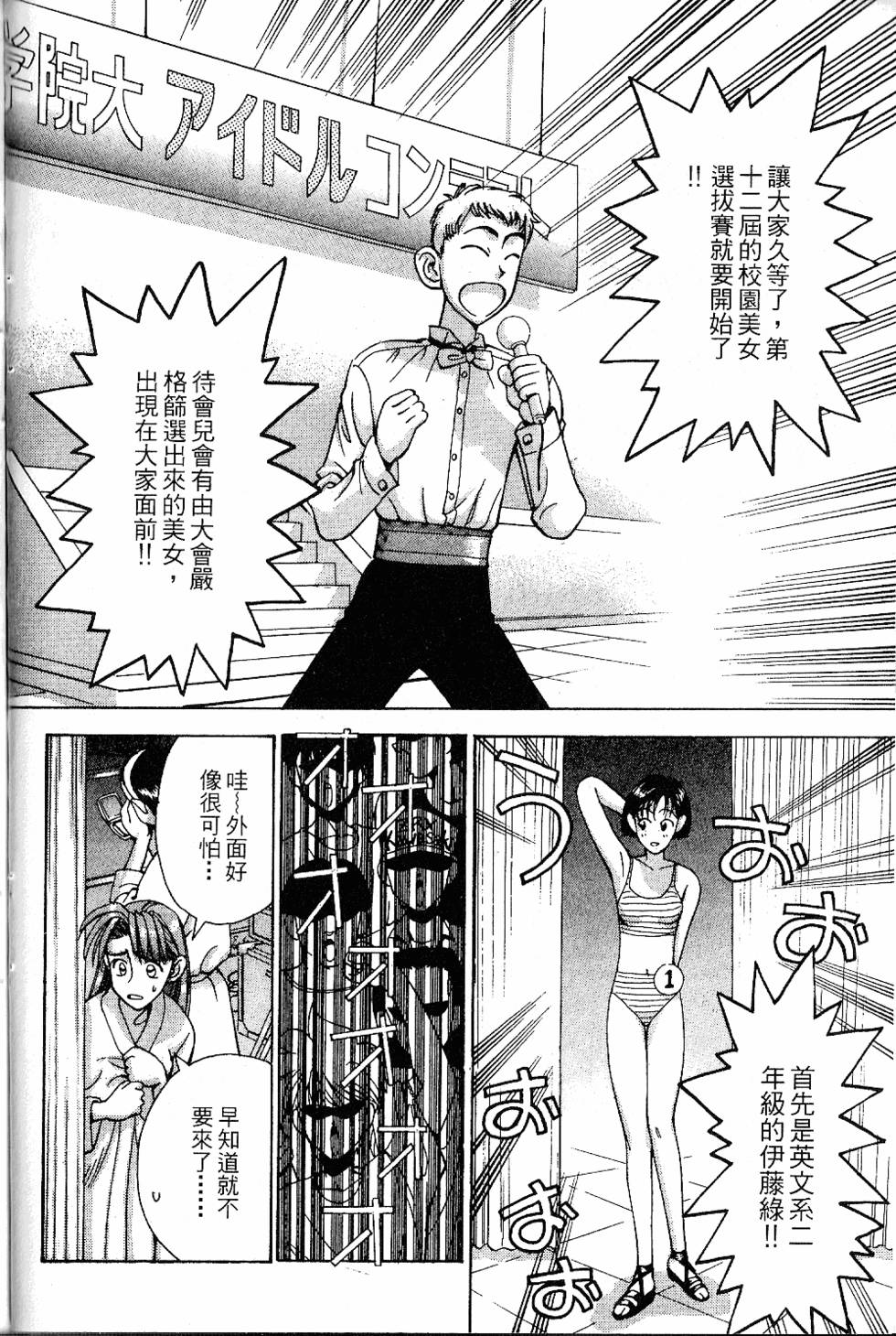 第179页