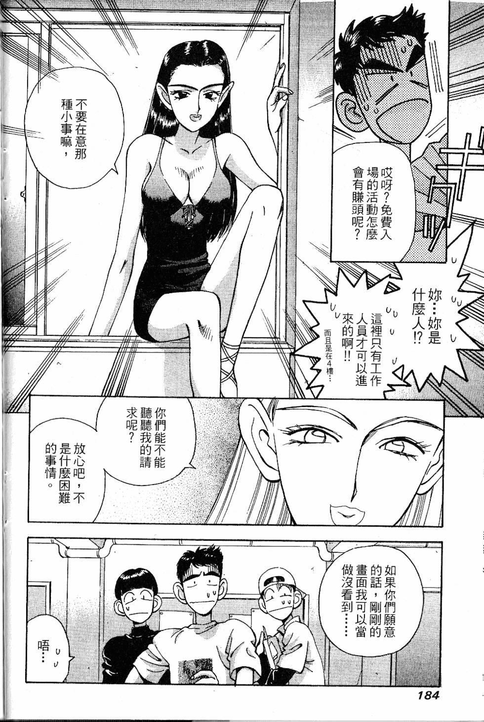 第181页