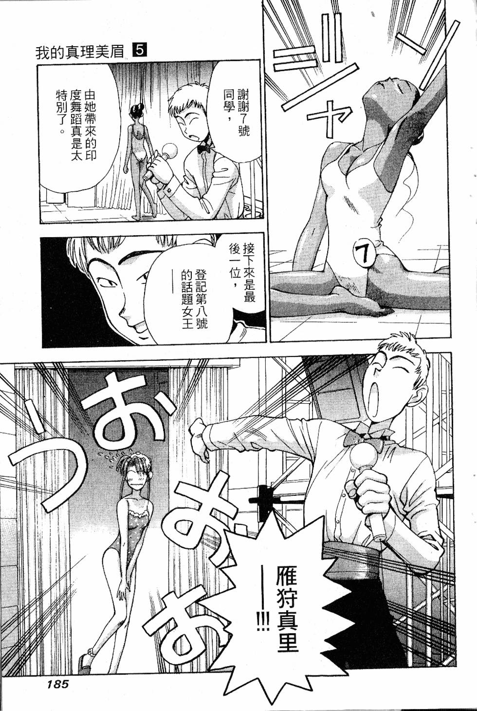 第182页