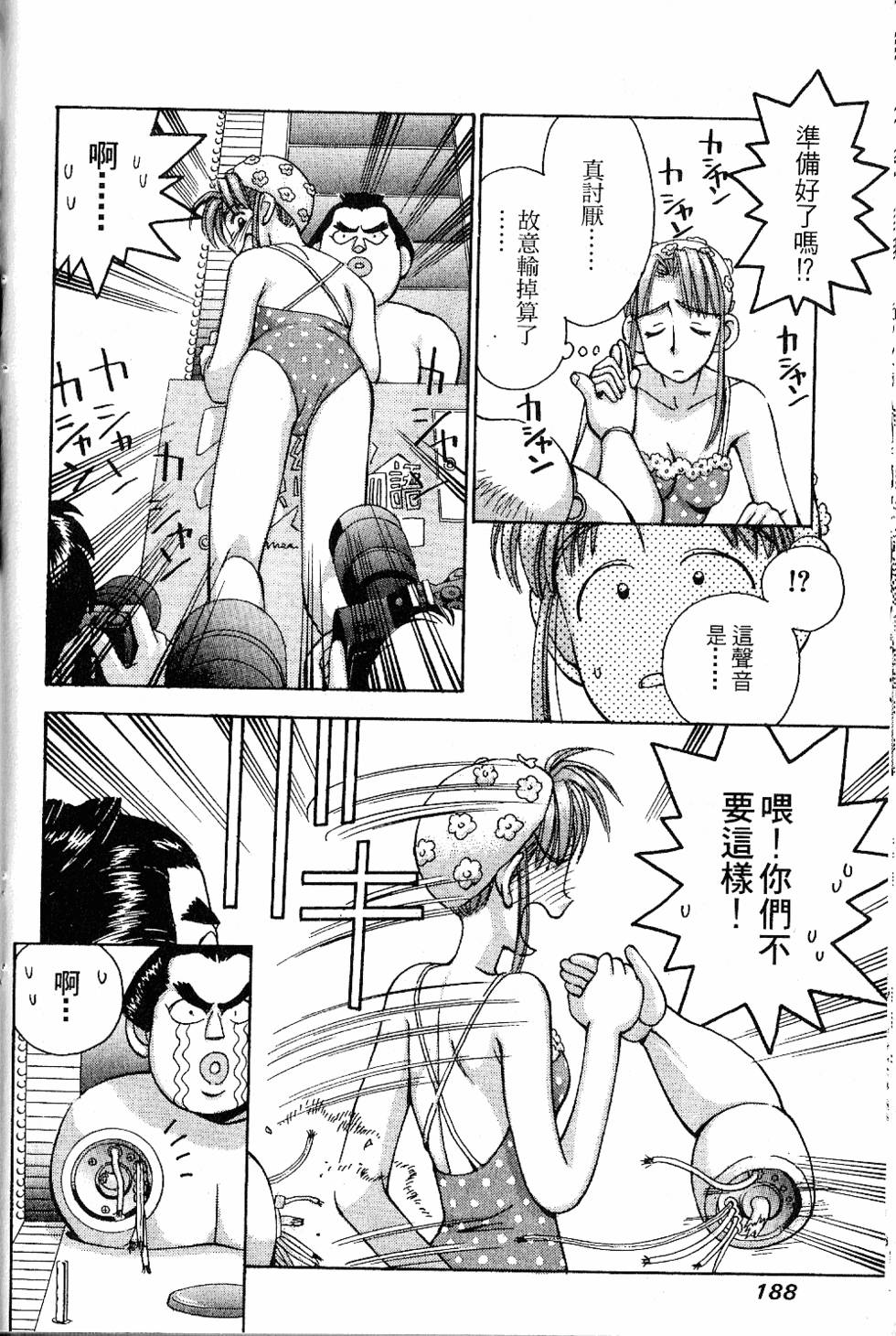 第185页