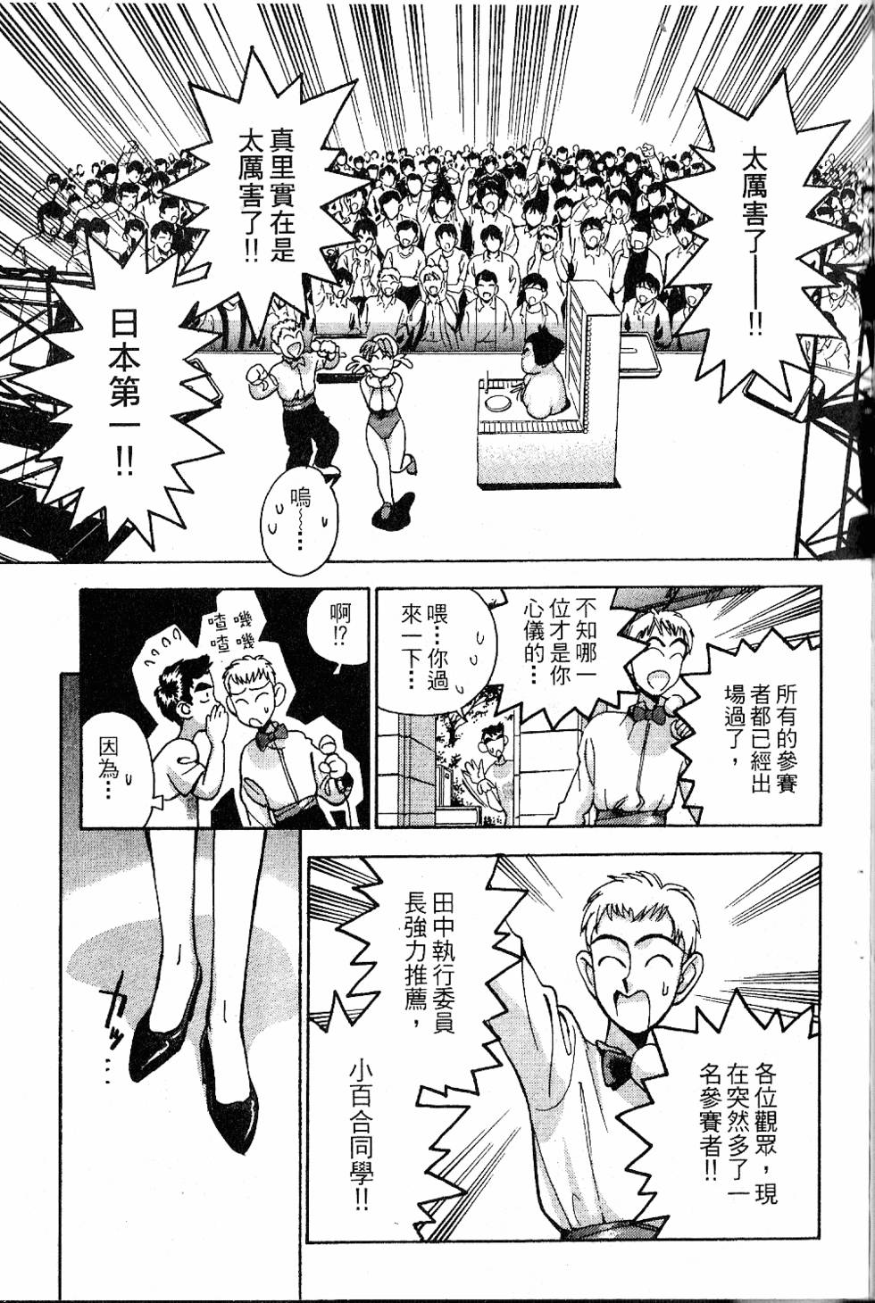 第186页