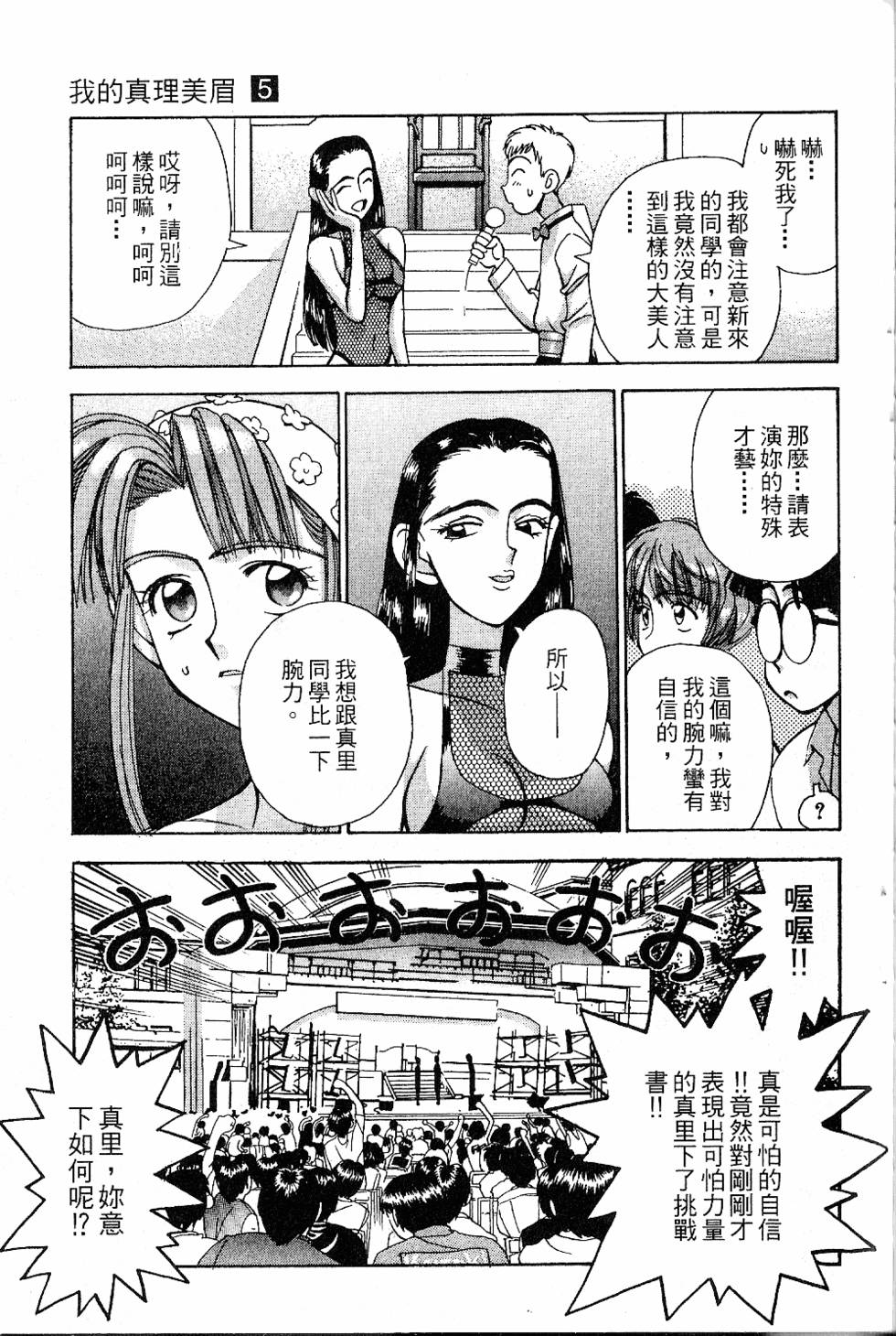 第188页