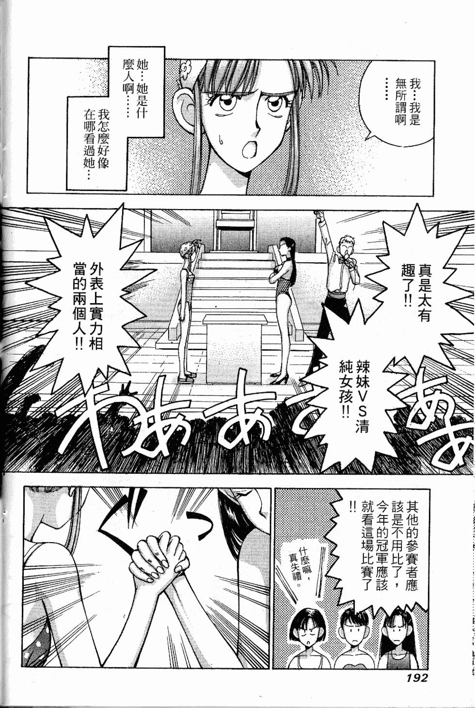 第189页