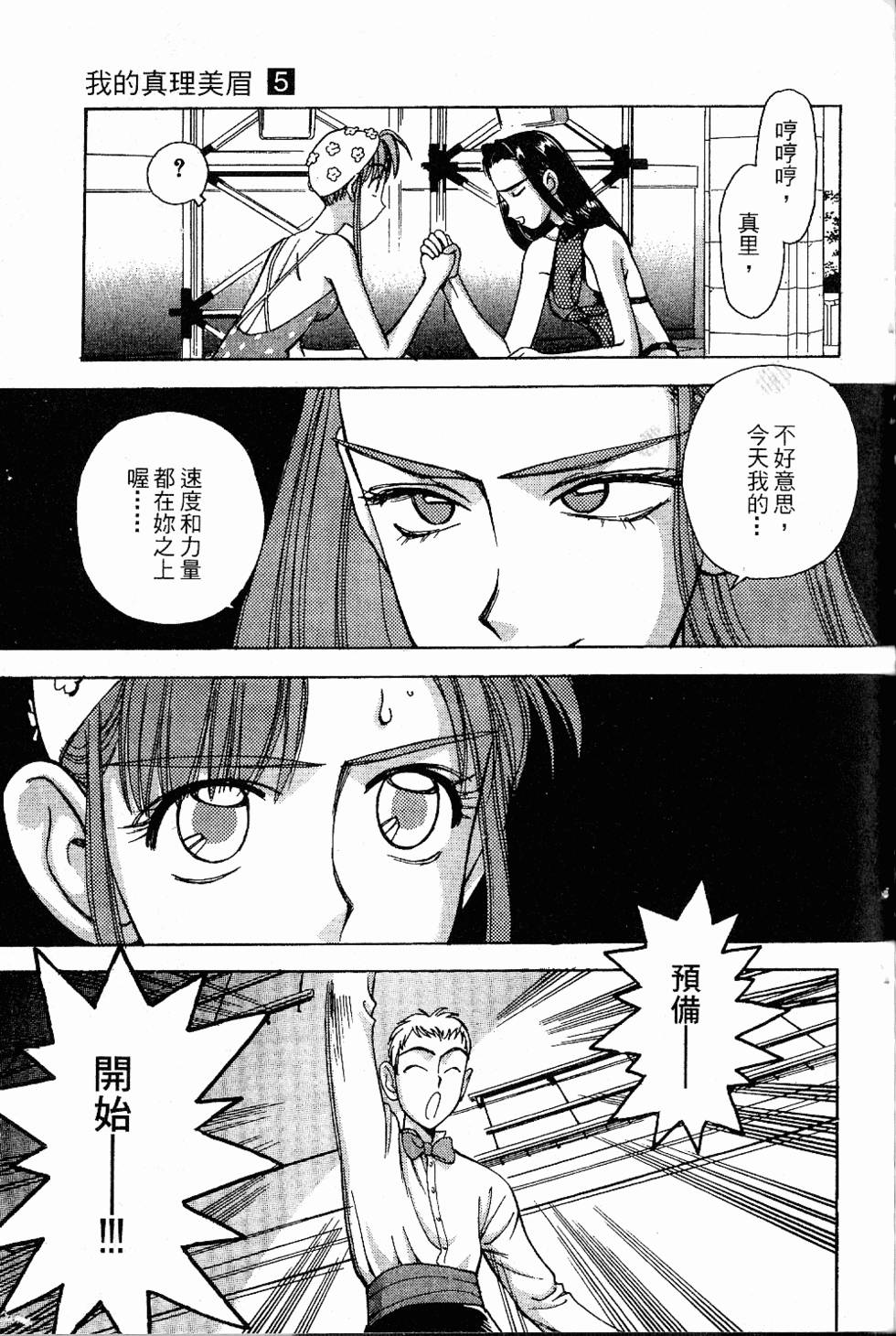第190页