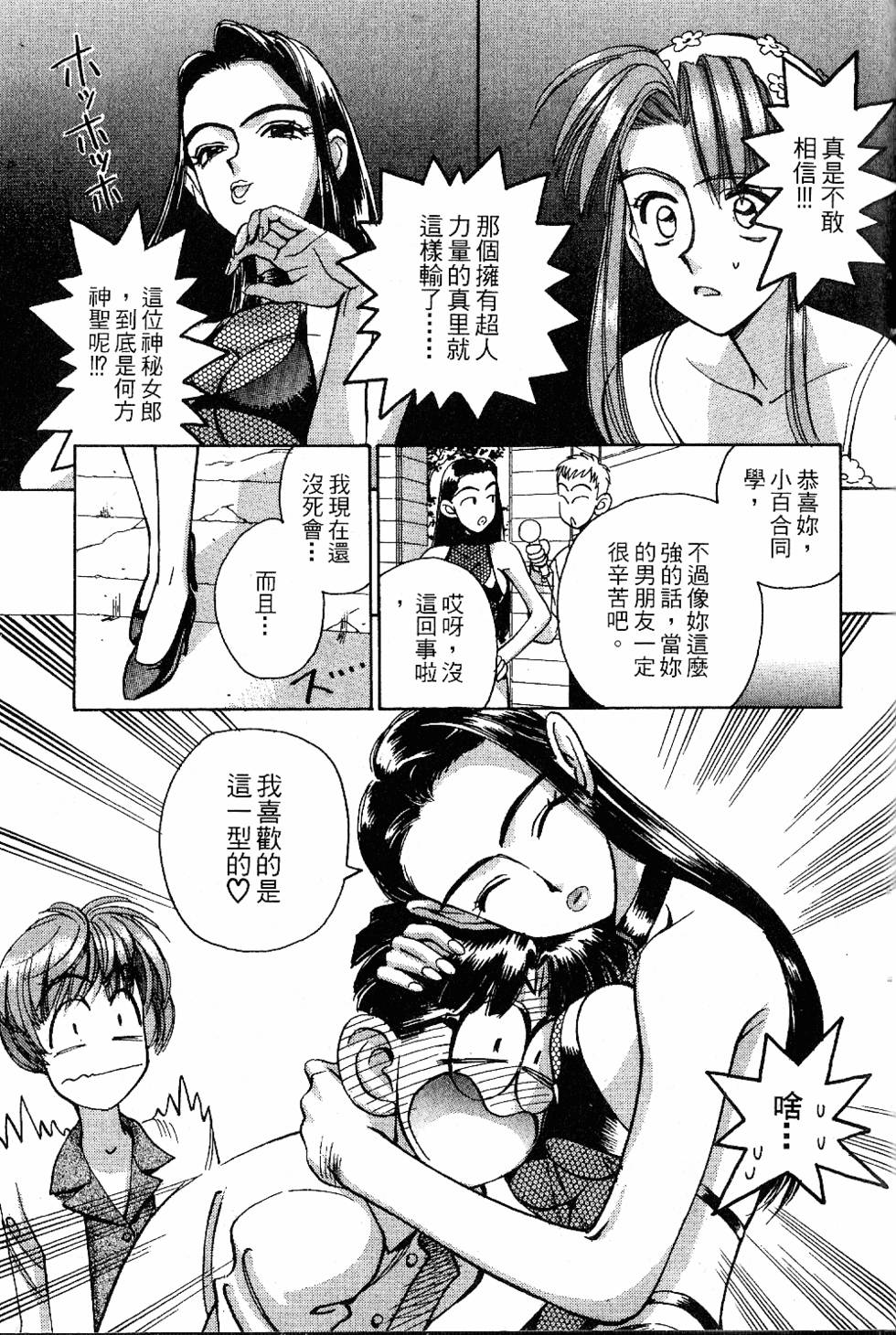第192页