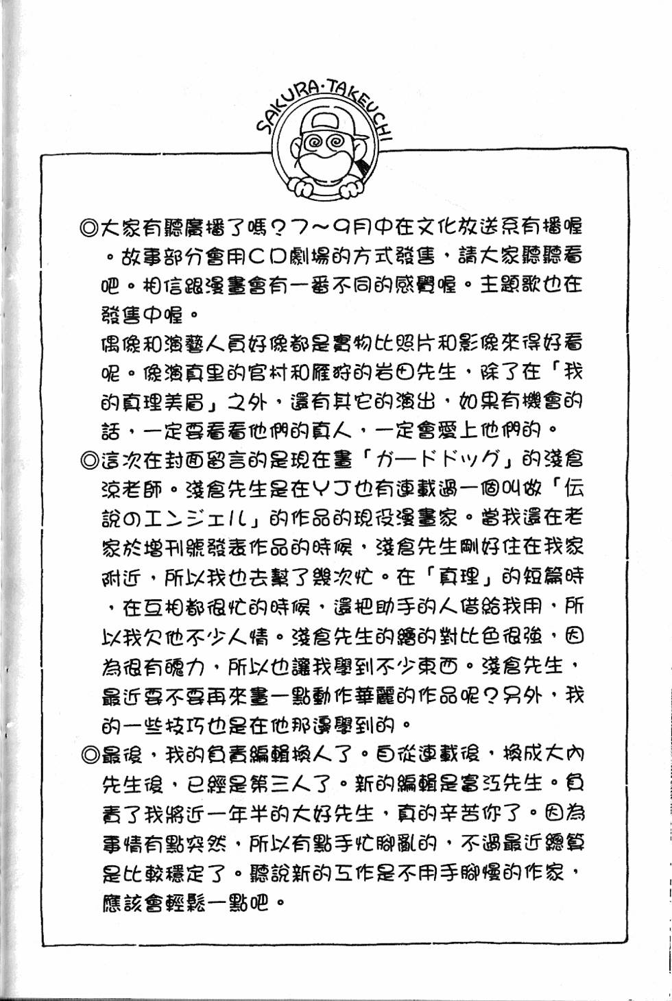 第193页