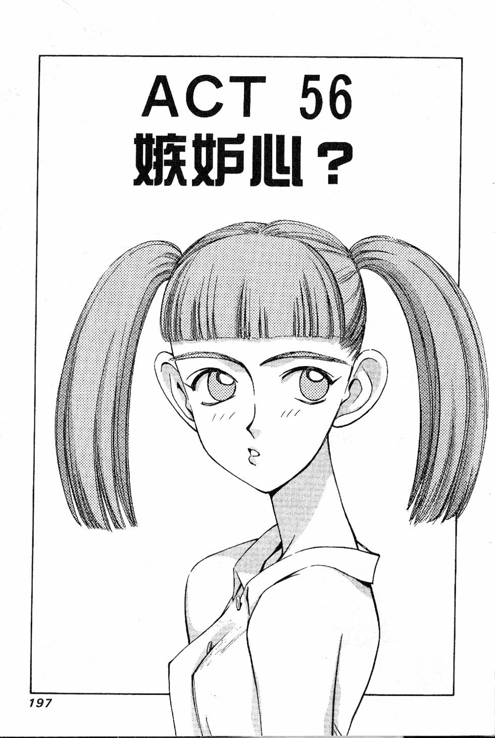 第194页