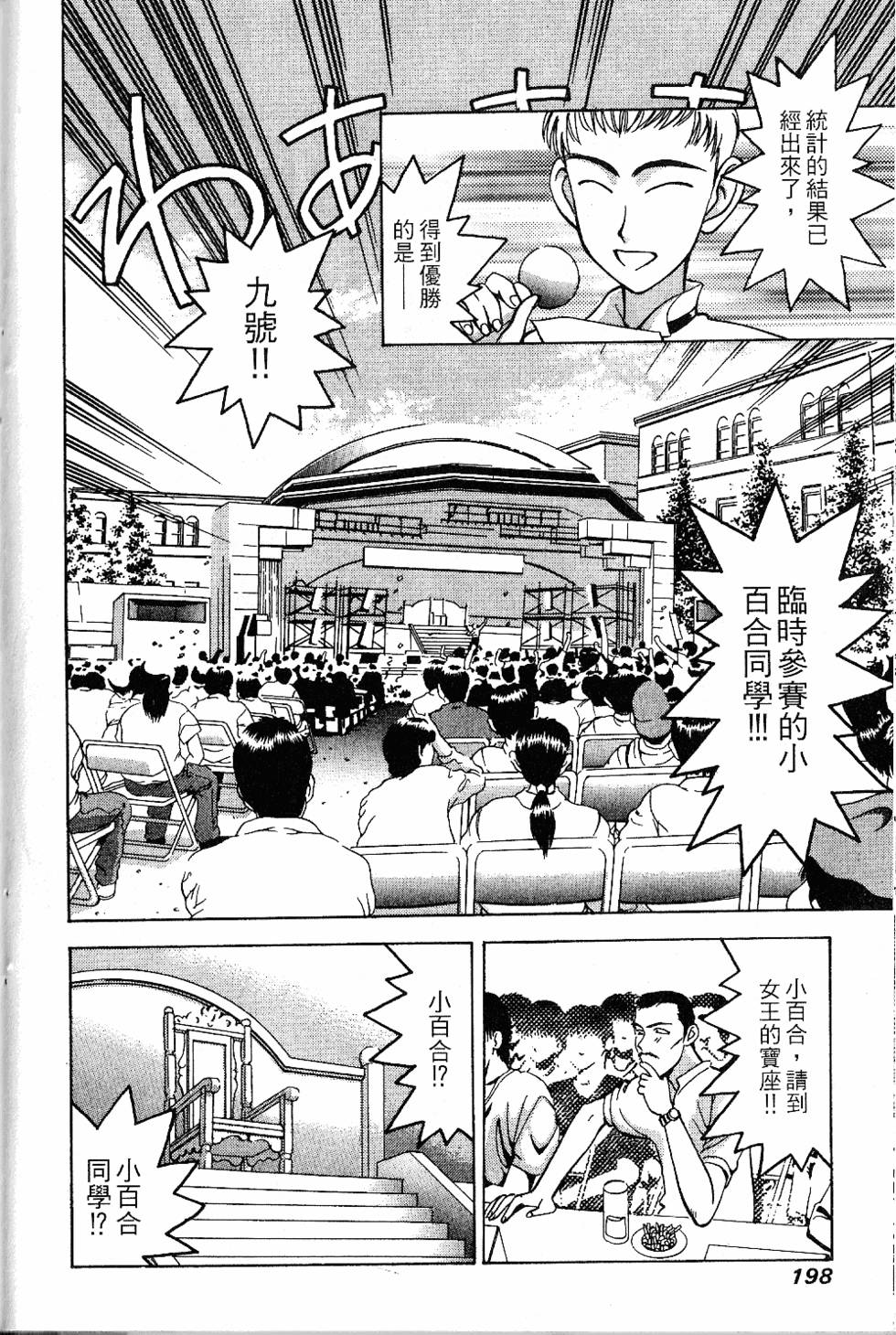 第195页