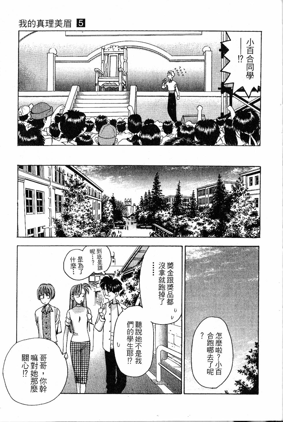 第196页