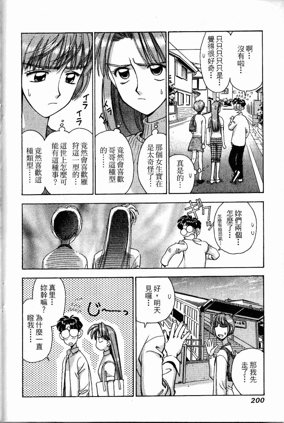 第197页