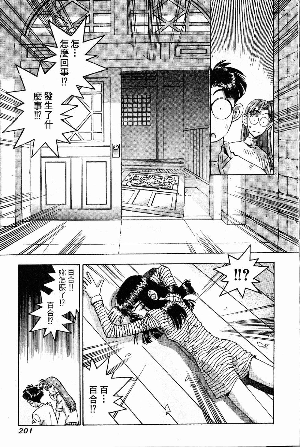 第198页