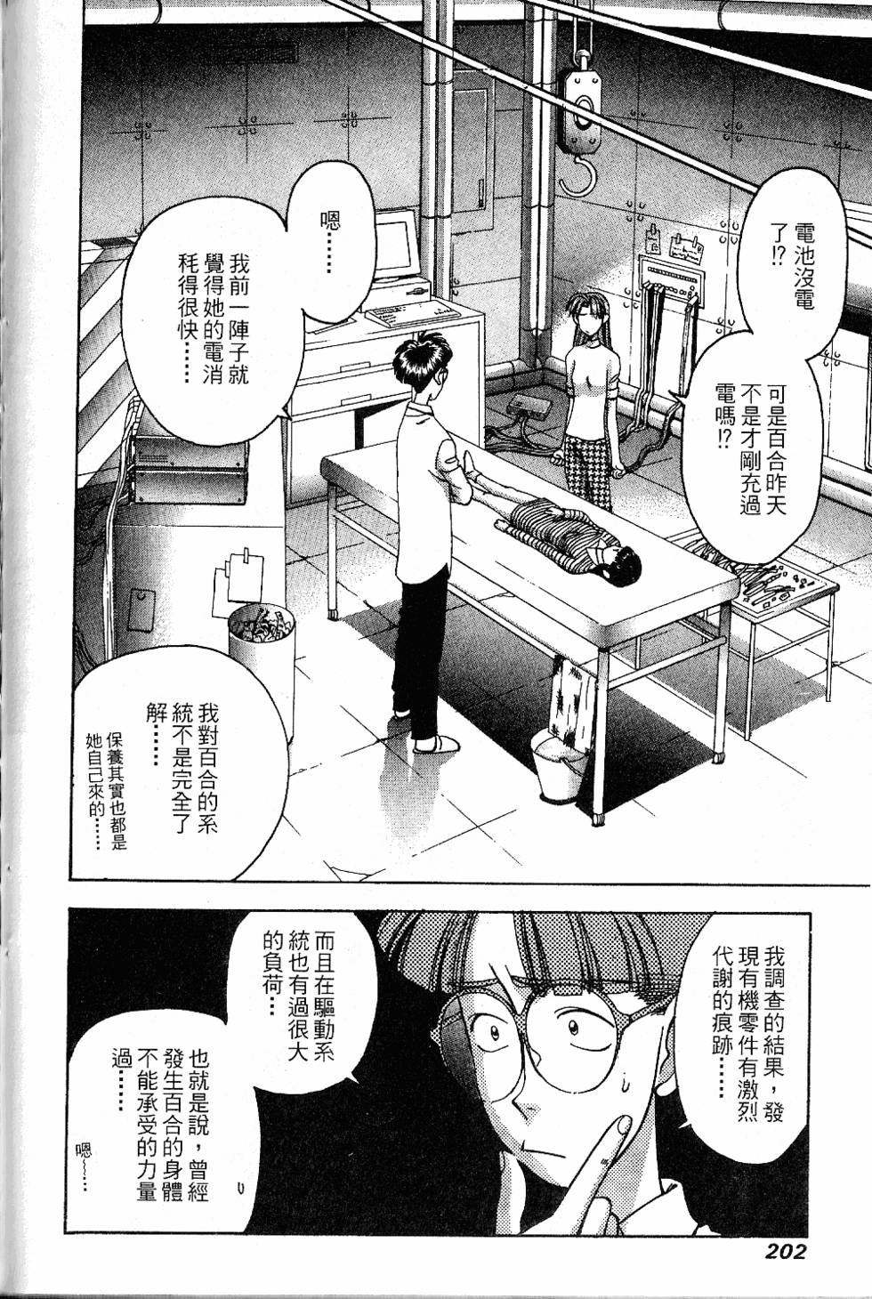 第199页