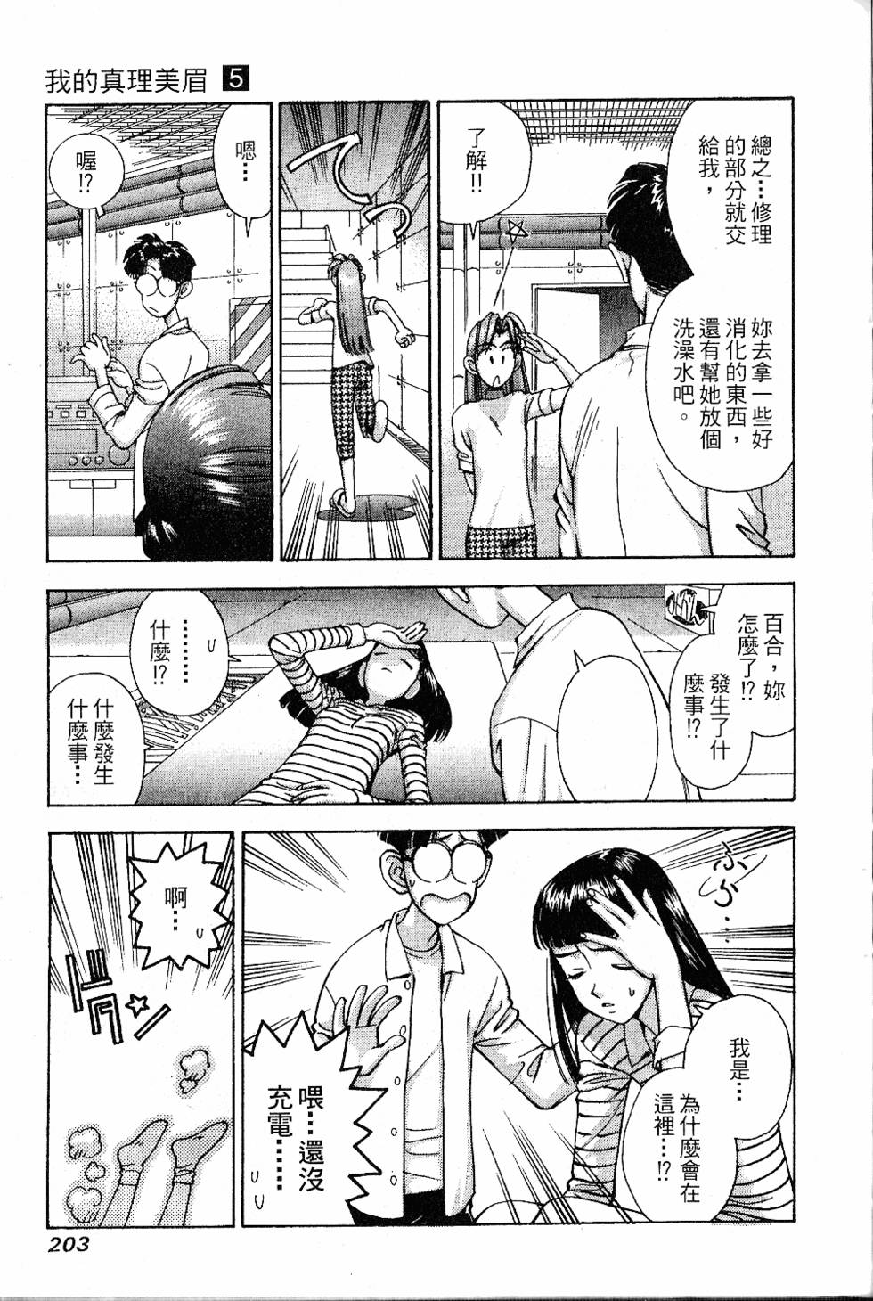 第200页