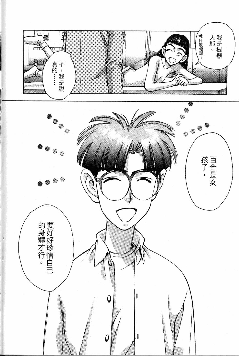 第203页