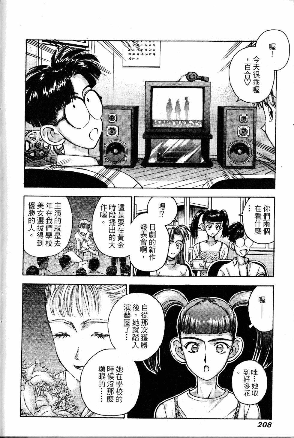 第205页