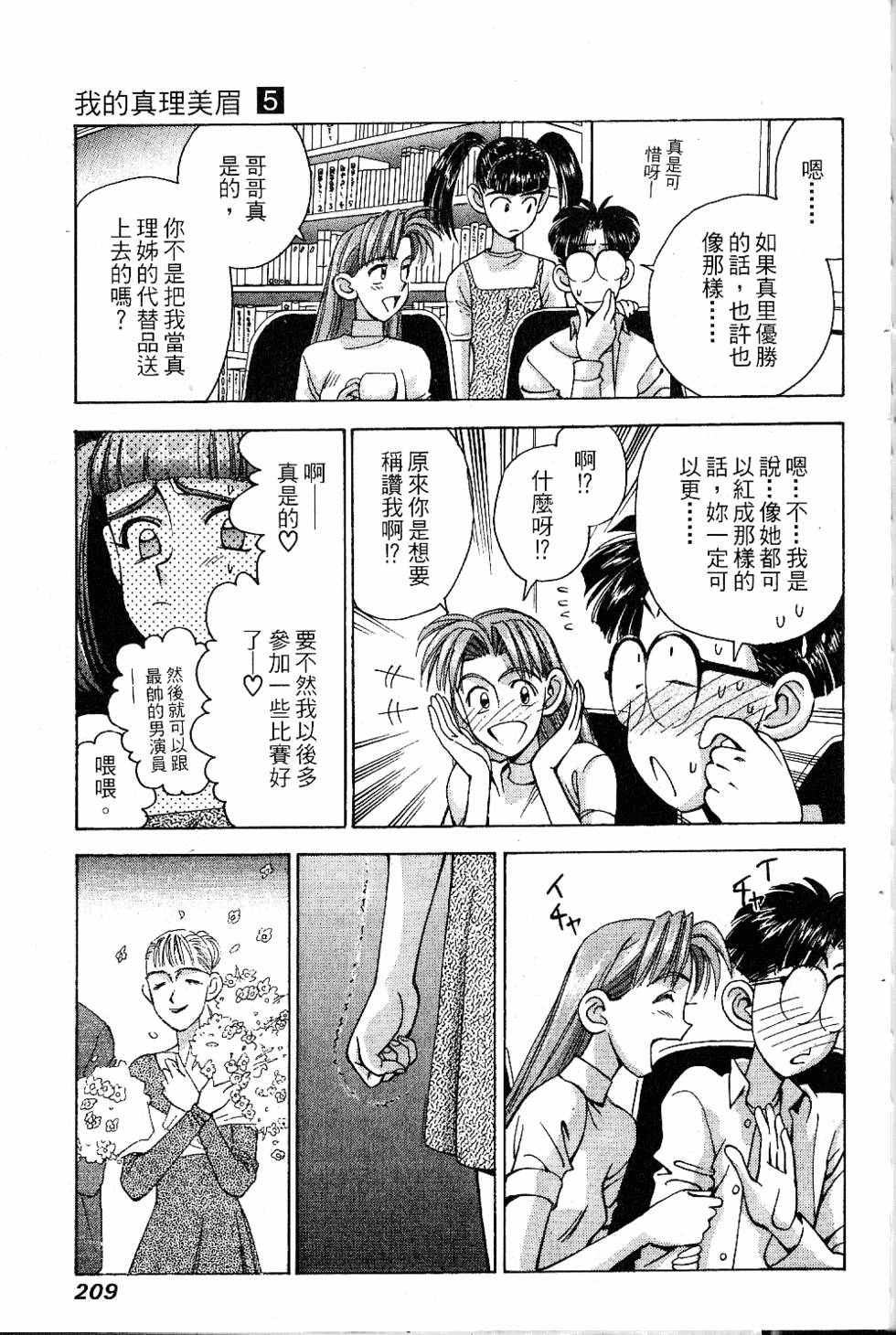 第206页