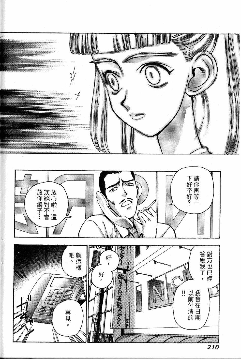 第207页