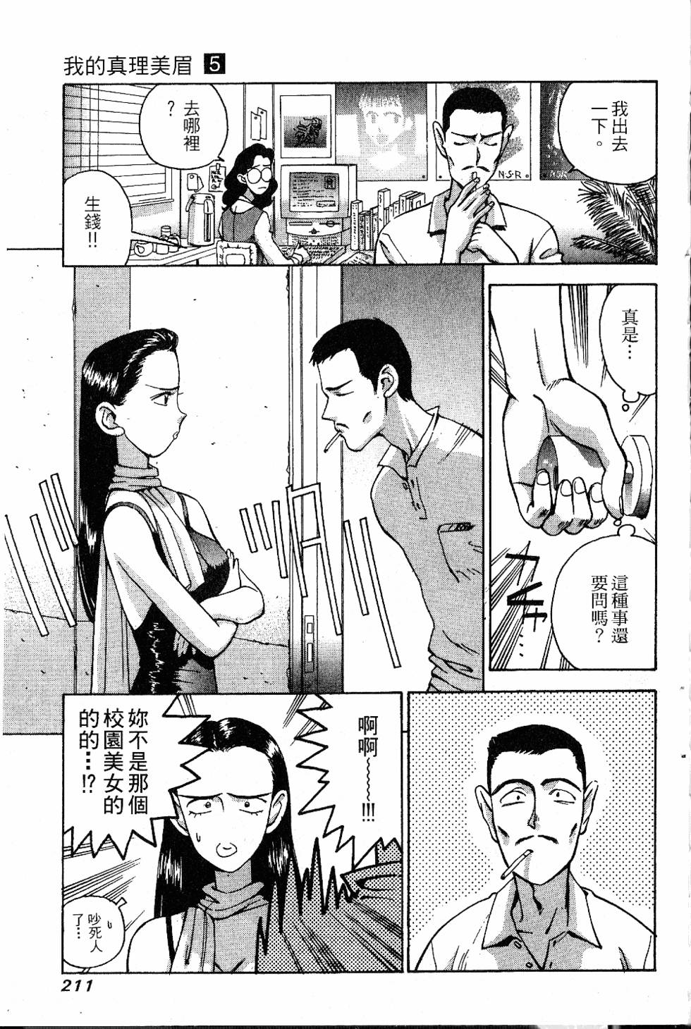 第208页