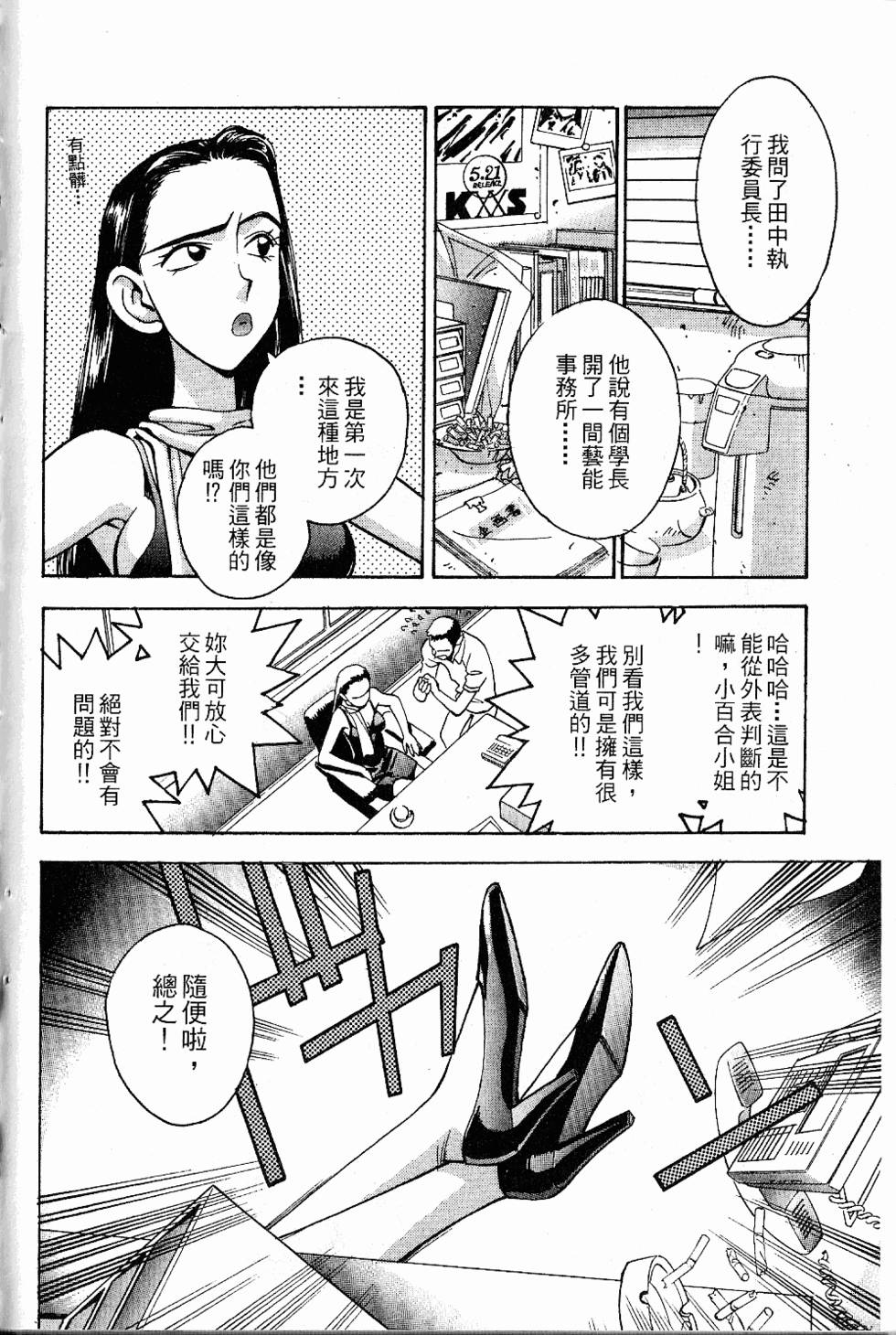第209页
