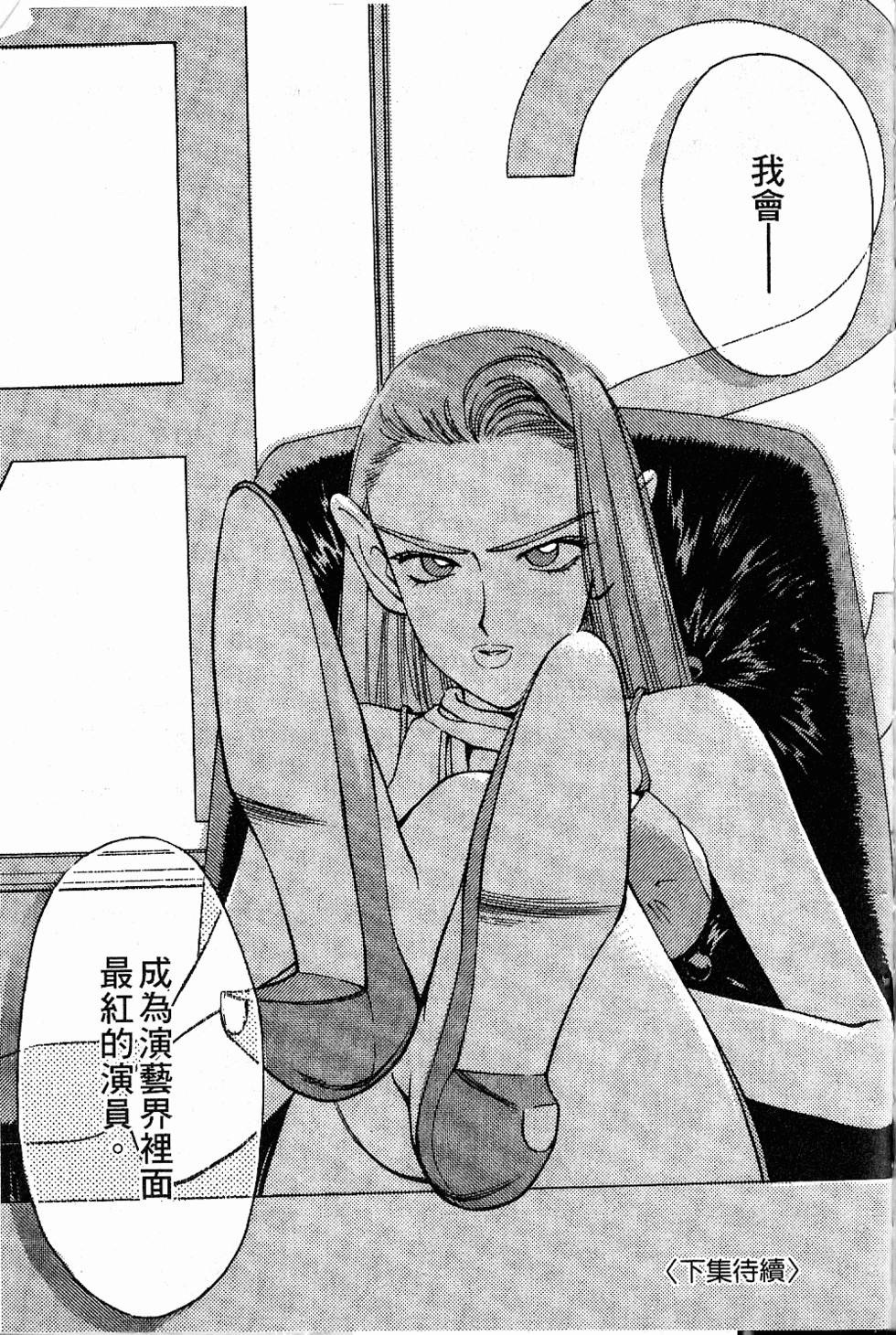 第210页