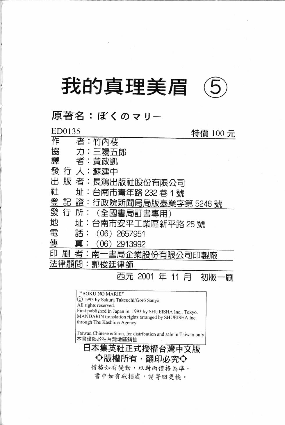 第211页