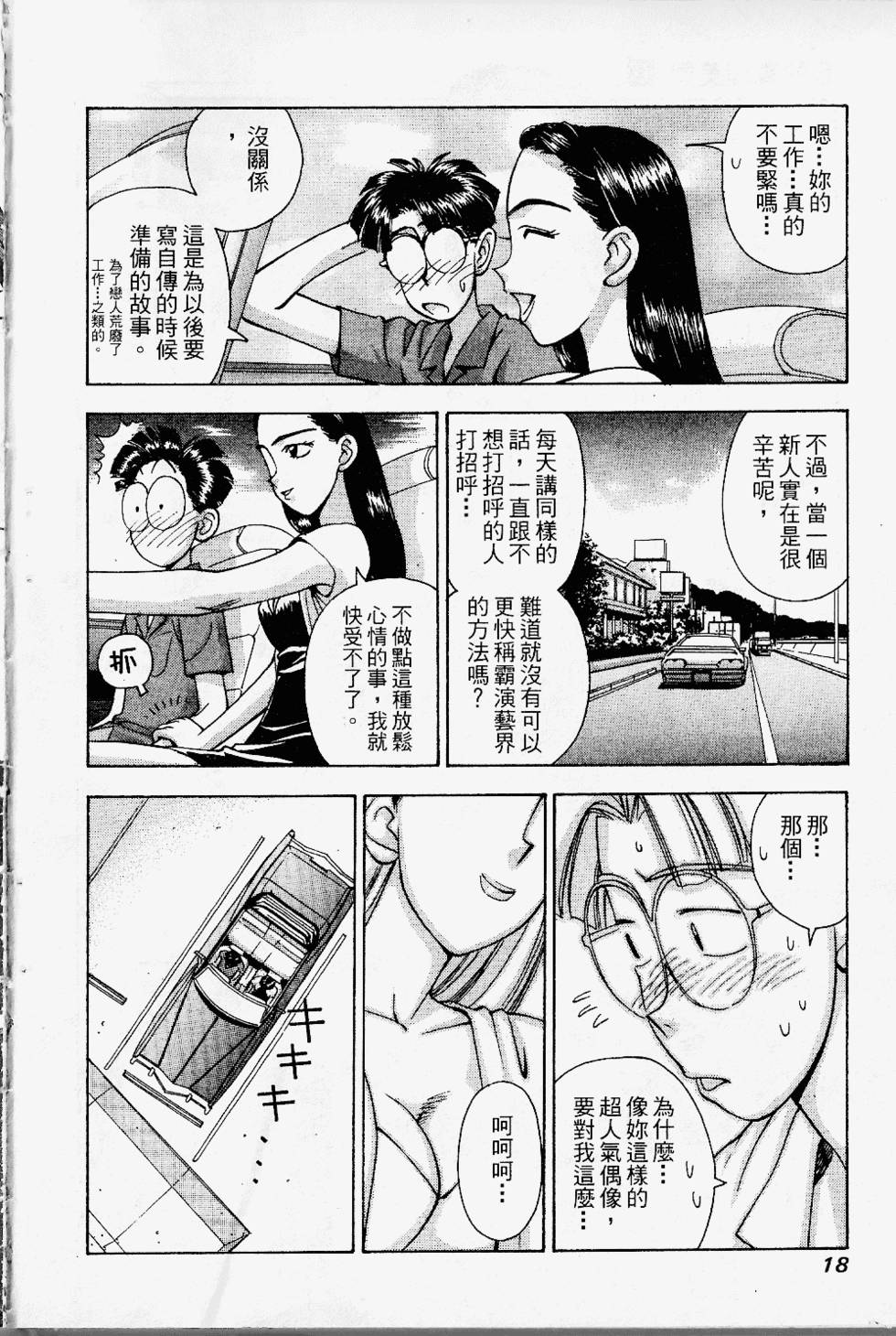 第15页