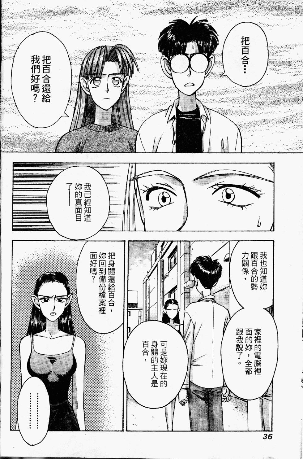 第33页