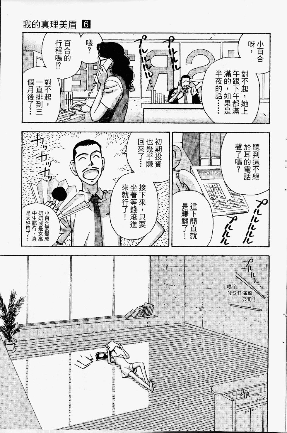 第52页
