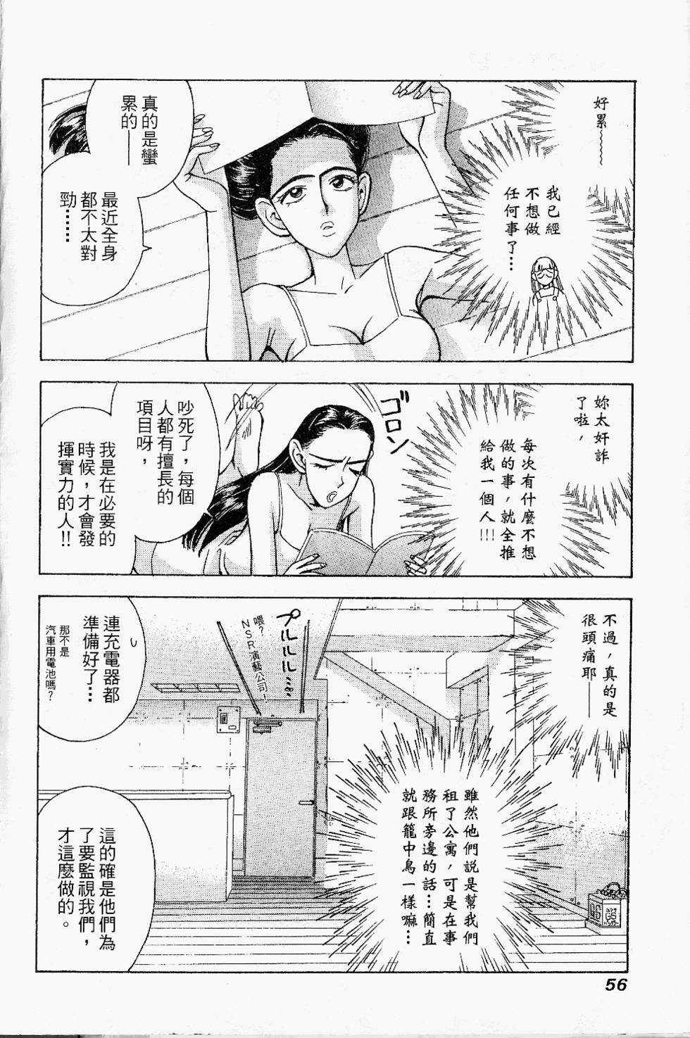 第53页