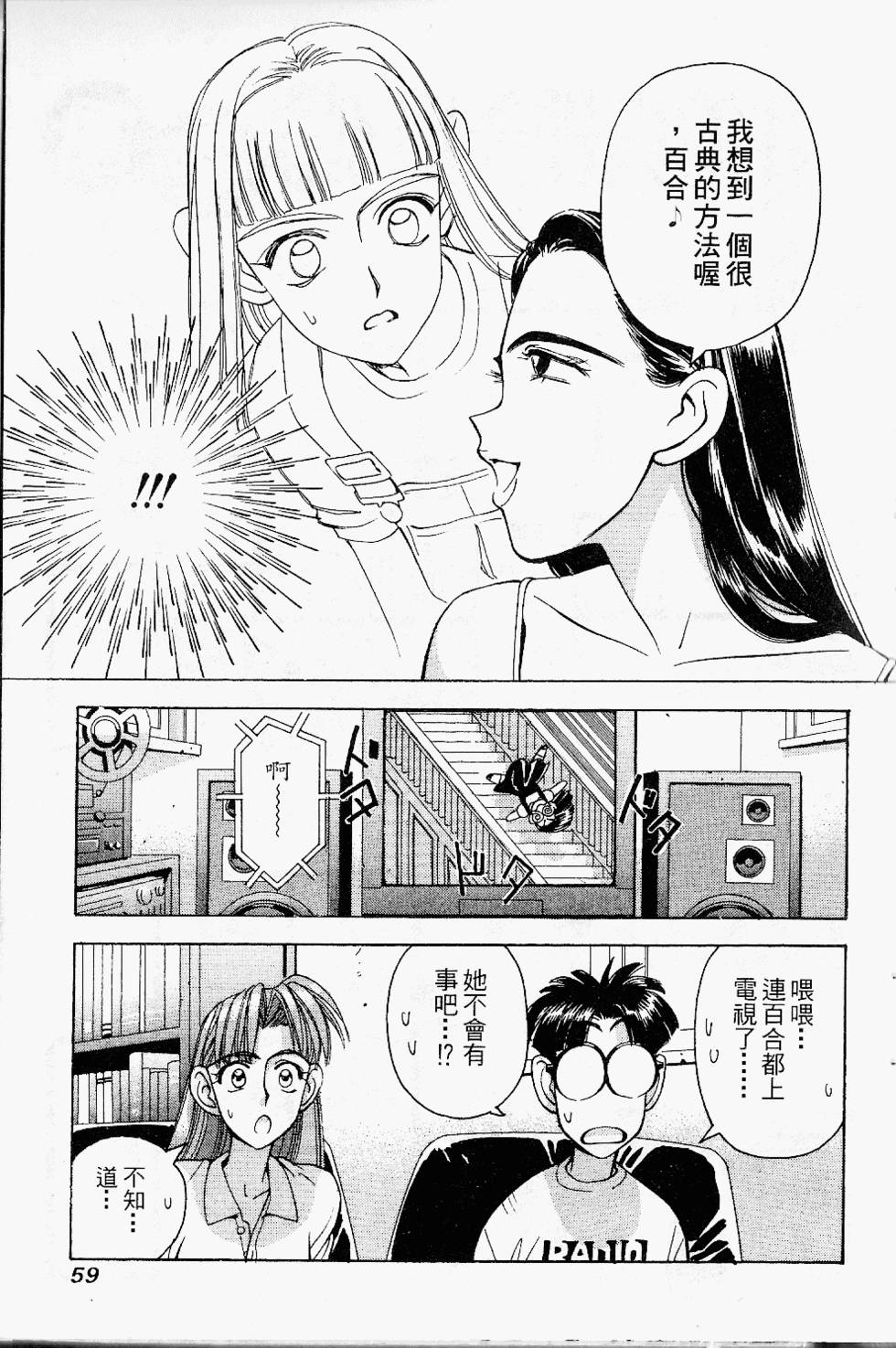 第56页