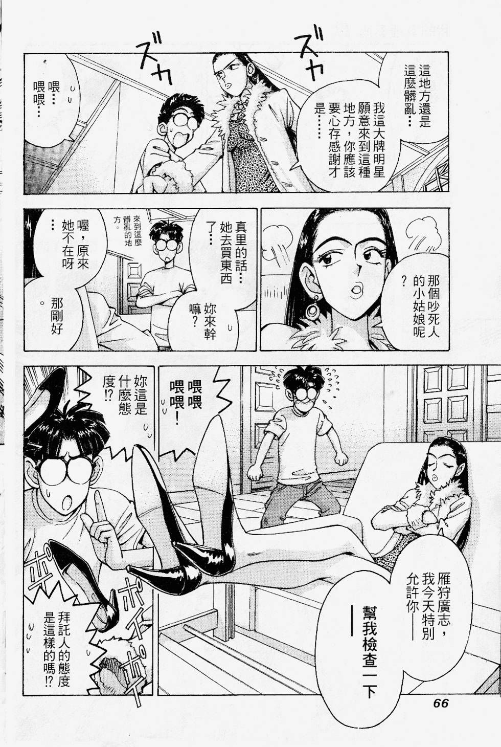 第63页