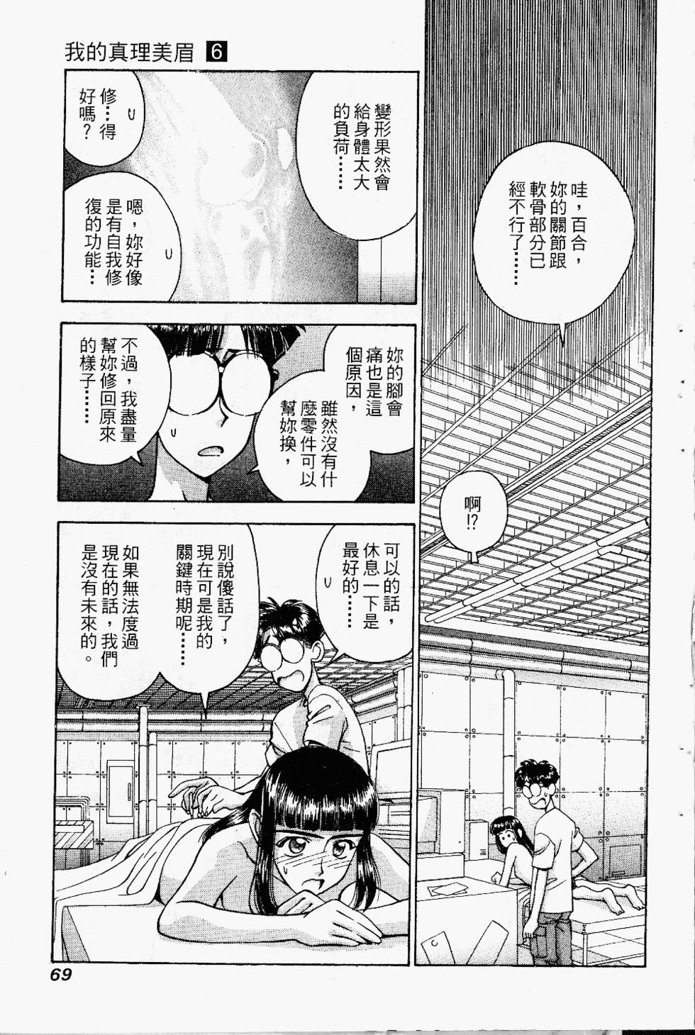 第66页