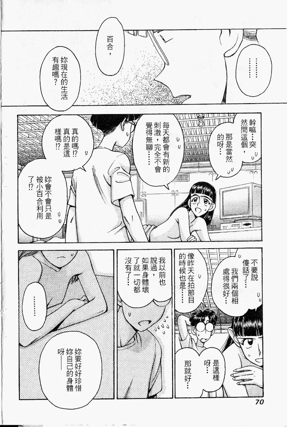 第67页