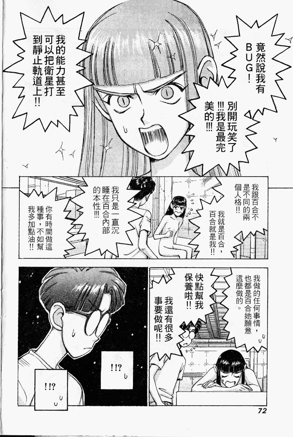 第69页
