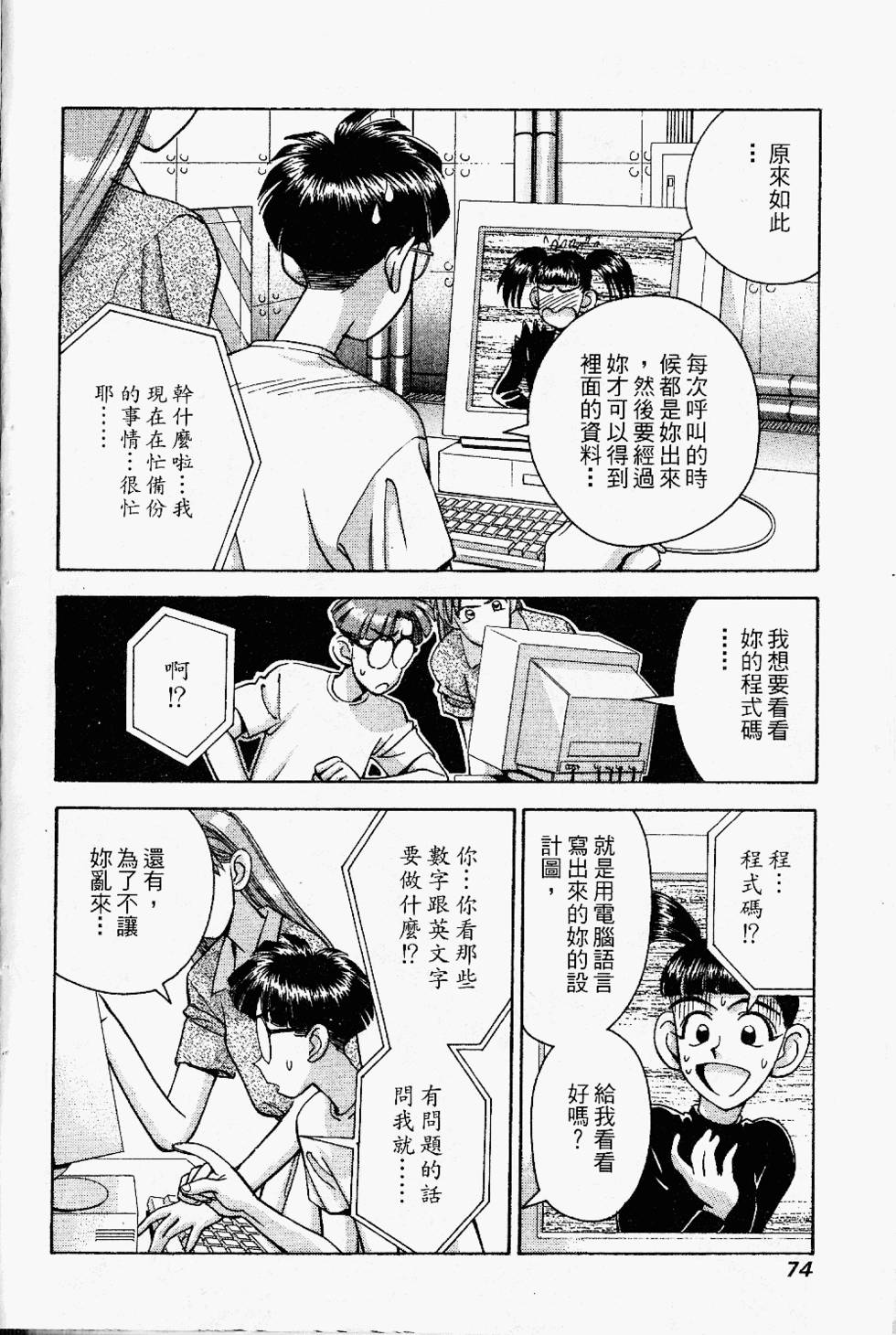 第71页