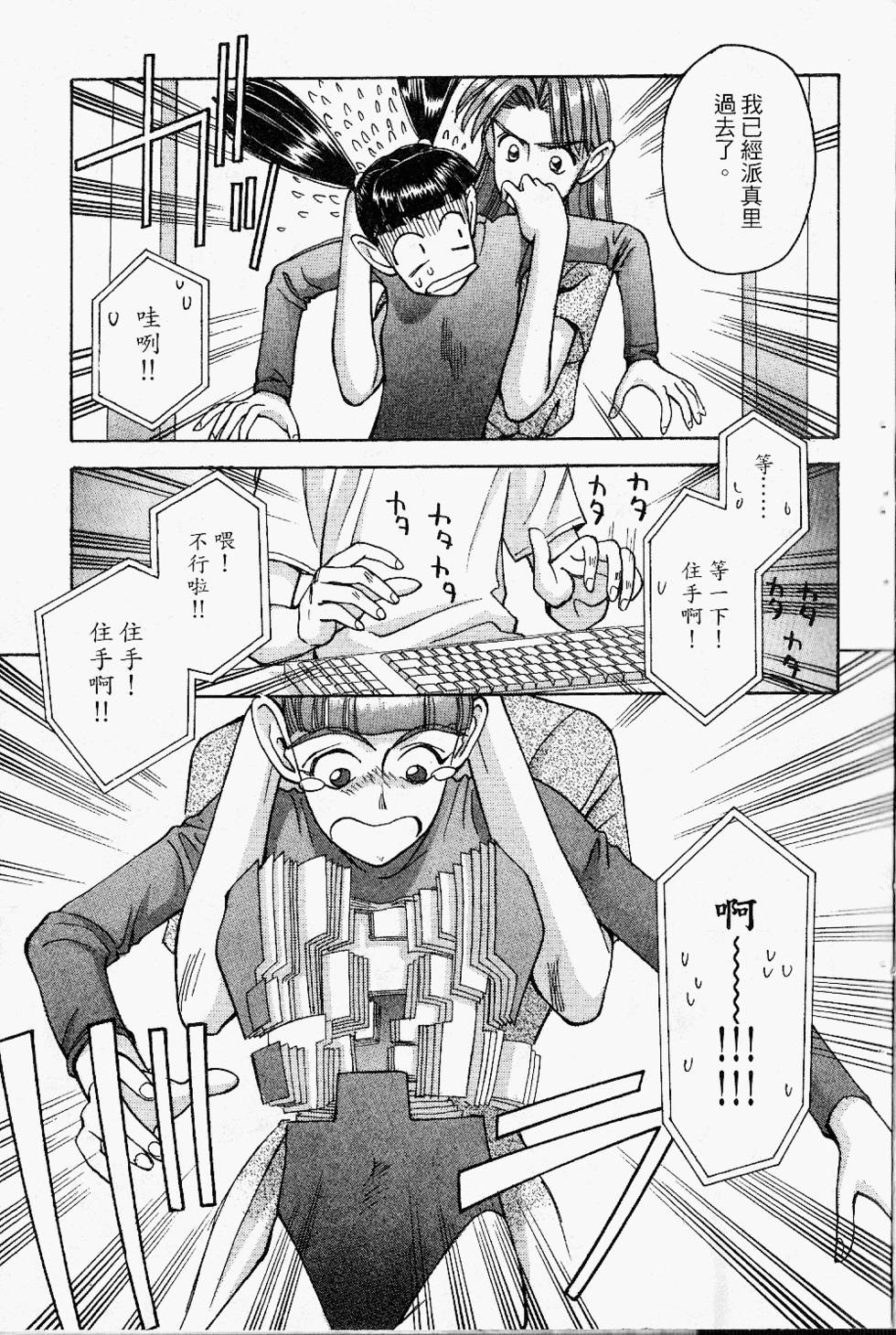 第72页