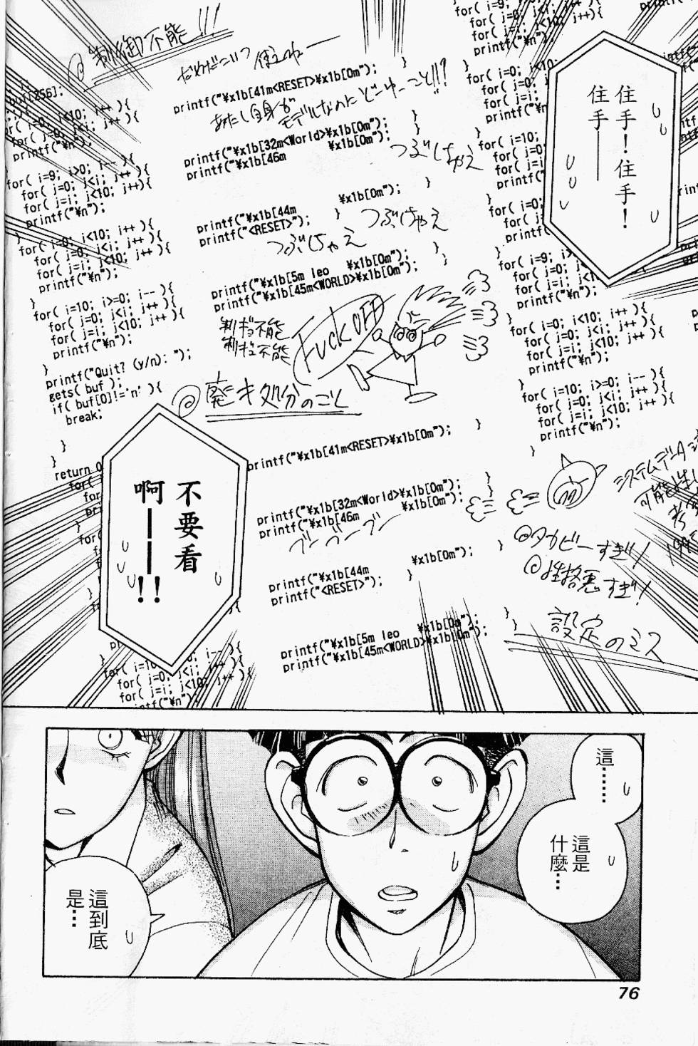 第73页