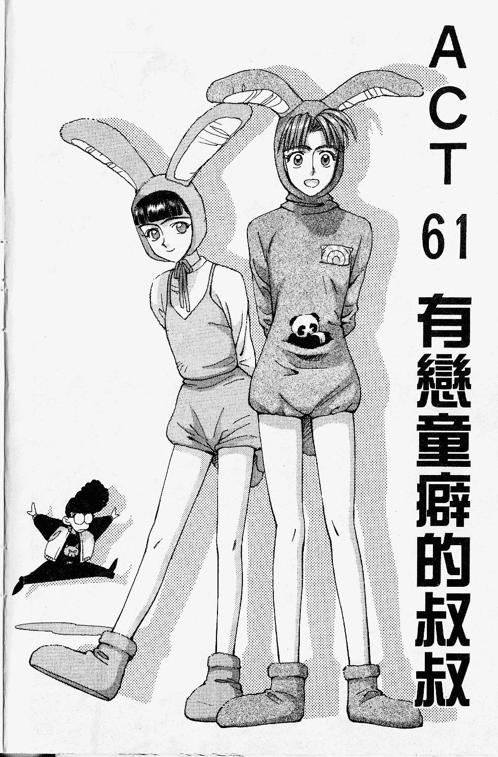 第75页